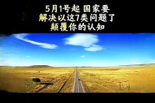 万博体育版本官网登录截图0